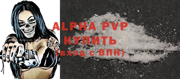 mdma Вязьма